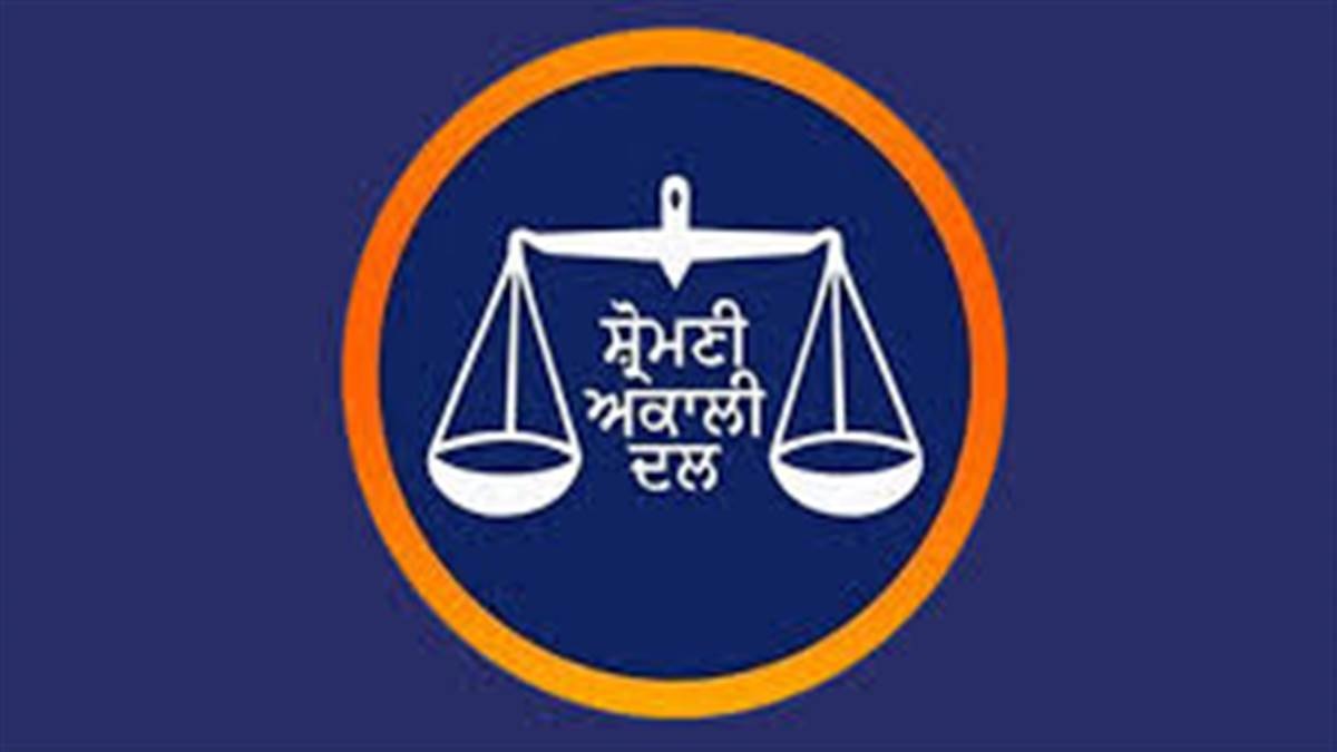 ਗੁੜਗਾਓਂ ਦੀ ਕੰਪਨੀ ਨੂੰ ਦਿੱਤਾ ਗਿਆ ਫੇਕ ਕੁਮੈਂਟਾਂ ਦਾ ਠੇਕਾ : ਸ਼੍ਰੋਮਣੀ ਅਕਾਲੀ ਦਲ
