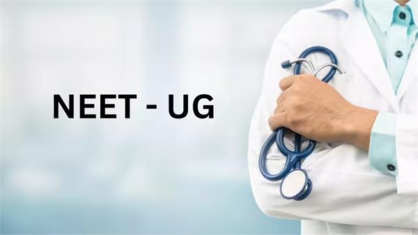 cbi makes big revelation in neet ug paper leak case