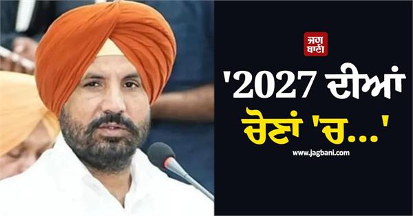 congress president raja warring s statement came after the municipal elections
