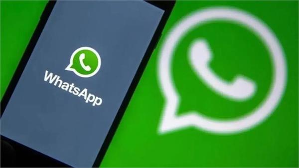 whatsapp logout feature