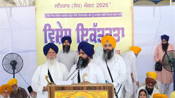 a large gathering of sikh organizations at takht sri kesgarh sahib