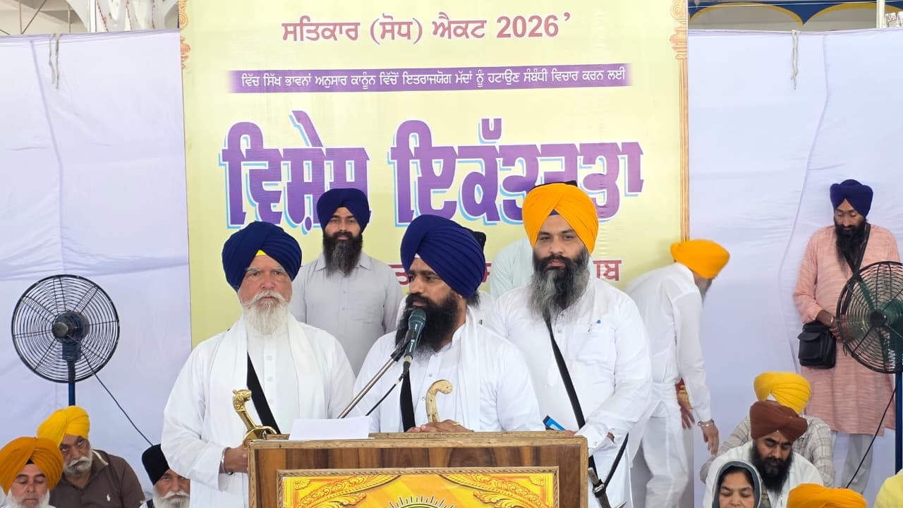 ਤਖ਼ਤ ਸ੍ਰੀ ਕੇਸਗੜ੍ਹ ਸਾਹਿਬ ਵਿਖੇ ਸਿੱਖ ਜਥੇਬੰਦੀਆਂ ਦੀ ਵਿਸ਼ਾਲ ਇਕੱਤਰਤਾ