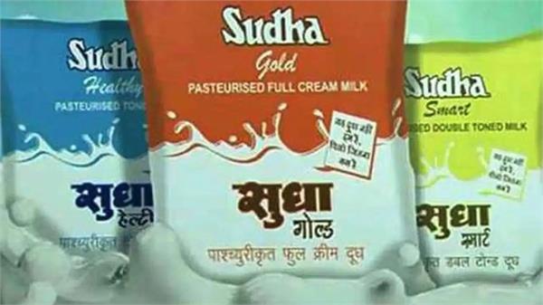sudha dairy increases prices of all products including milk and lassi