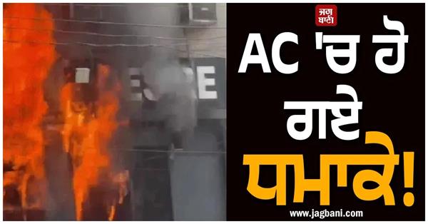 massive fire engulfs 4 story hotel in hisar