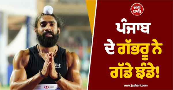 gurinderveer singh becomes india s fastest runner