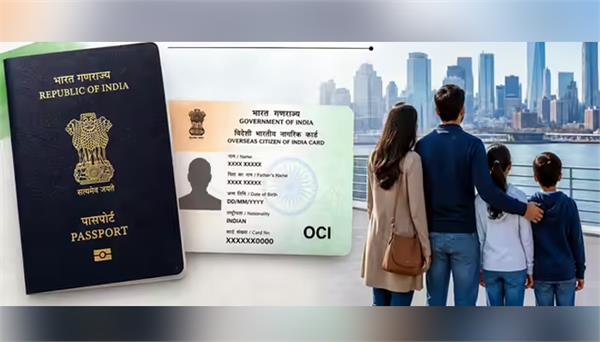 major change in citizenship rules