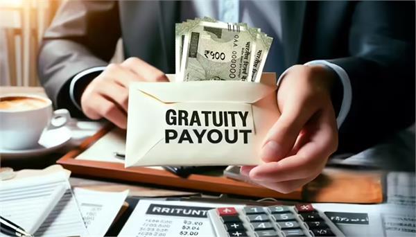 changed rules regarding gratuity