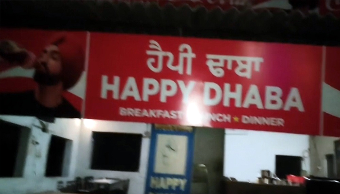 ਪਿੰਡ ਪਨਿਆੜ ''ਚ ਦਹਿਸ਼ਤ: ਢਾਬੇ ''ਤੇ ਅੰਨ੍ਹੇਵਾਹ ਚੱਲੀਆਂ ਗੋਲੀਆਂ, ਦੋ ਨੌਜਵਾਨ ਗੰਭੀਰ ਜ਼ਖ਼ਮੀ