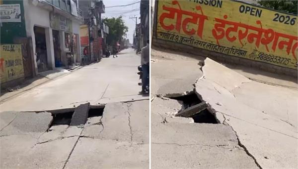 lohara main road built with substandard material collapses