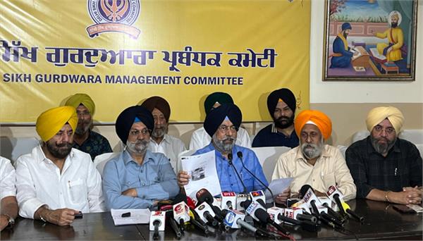 two firs registered against manjit singh gk