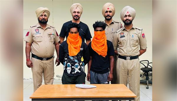 mehal kalan police arrests two suspected youths