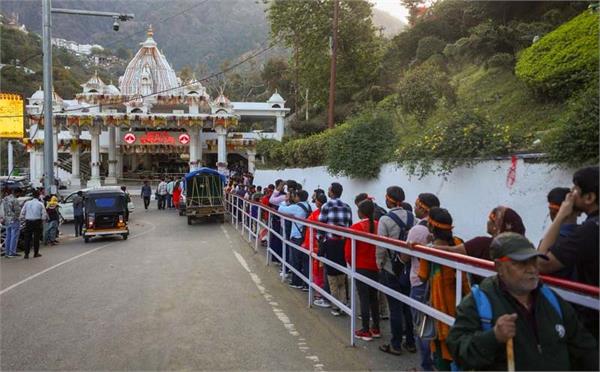 vaishno devi yatra registration closed 2 hours ago