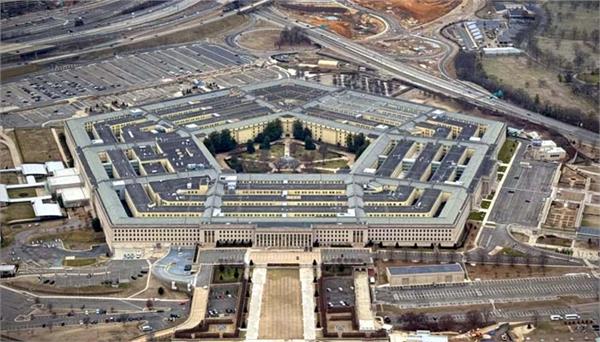 chemical alert in pentagon