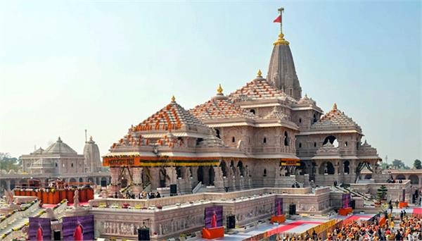 ram temple chadhava investigation