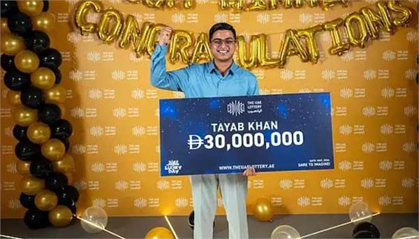 nepali security guard win 78 crore jackpot in abu dhabi