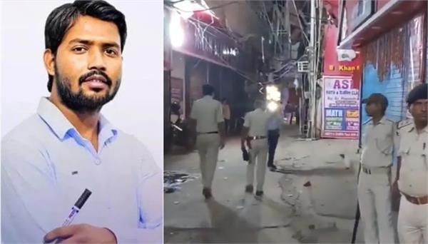 gunfire outside khan sir  s coaching center