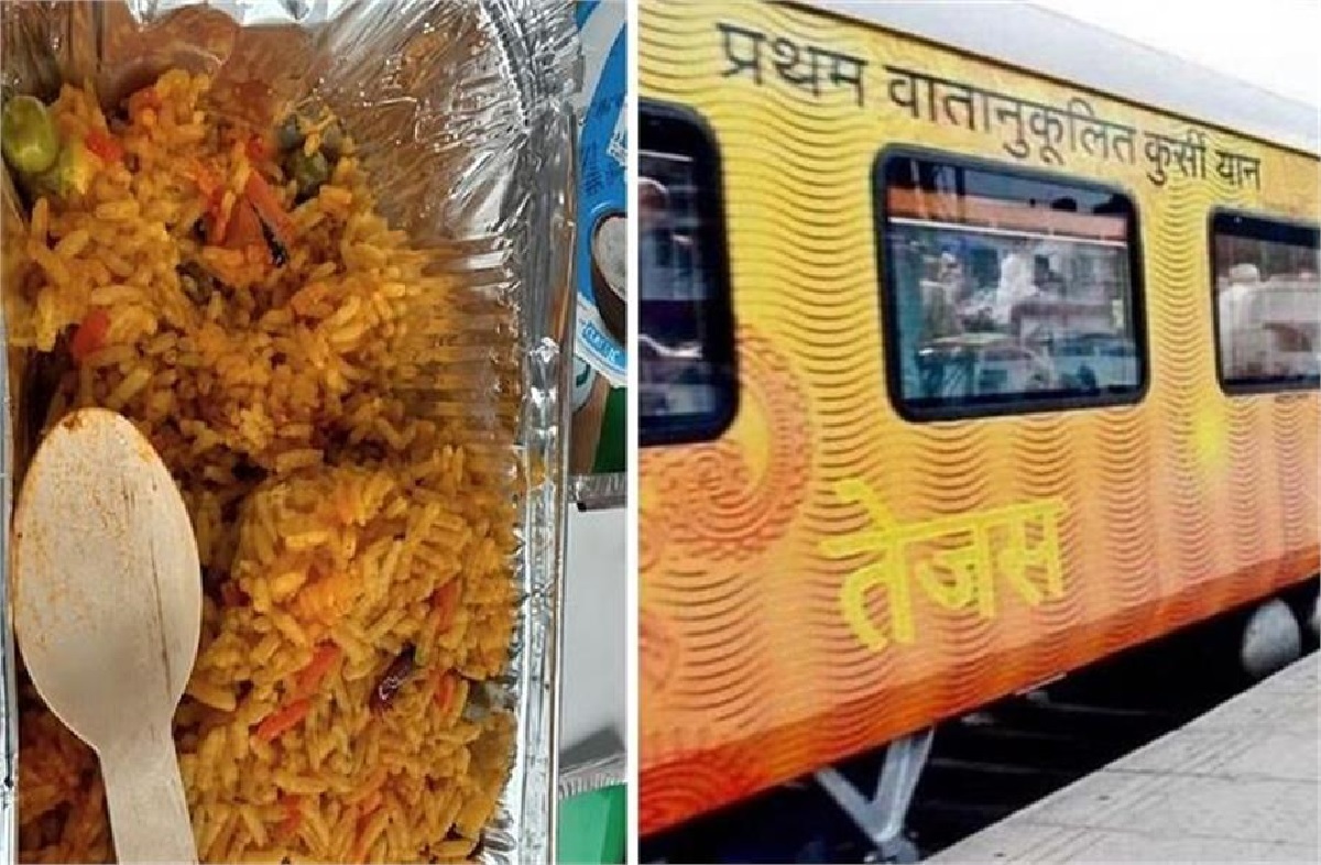 ਰੇਲਵੇ ਦੀ ਵੱਡੀ ਕਾਰਵਾਈ: ਯਾਤਰੀ ਦੇ ਖਾਣੇ ''ਚੋਂ ਮਿਲੀ ਮੱਖੀ, IRCTC ਨੇ ਕੇਟਰਿੰਗ ਕੰਪਨੀ ''ਤੇ ਠੋਕਿਆ ਭਾਰੀ ਜੁਰਮਾਨਾ