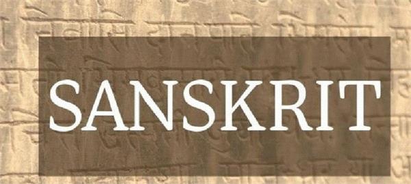 6th and 9th class sanskrit section compulsory