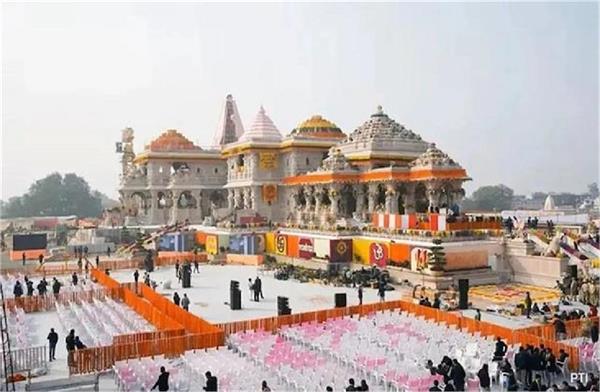 ram temple donation theft scam