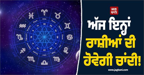 these zodiac signs will have silver today 