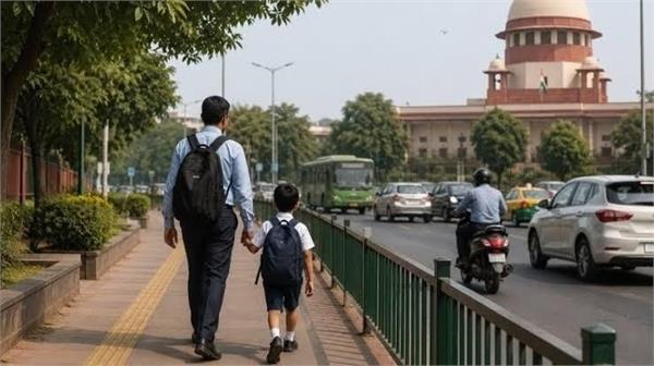 supreme court road right to walk fundamental rights