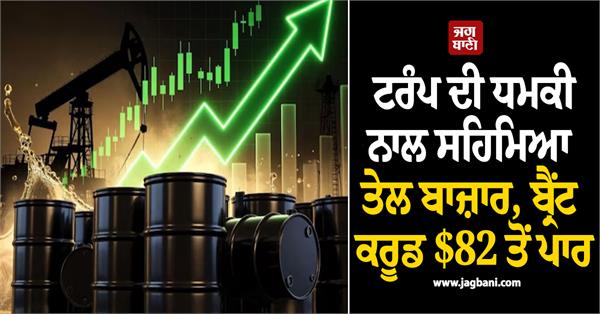 oil market panicked by donald trump  s threat