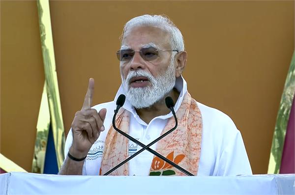 yoga  community celebration  pm modi