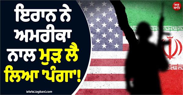 iran us escalation