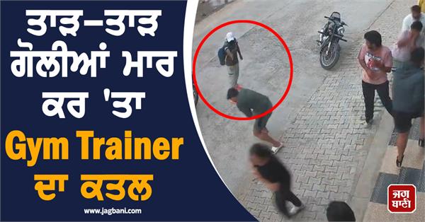 gym trainer attack hansi