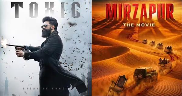 two big films   toxic   and   mirzapur  the movie   to be released within 10 days