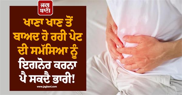ignoring stomach problems can be a big deal 
