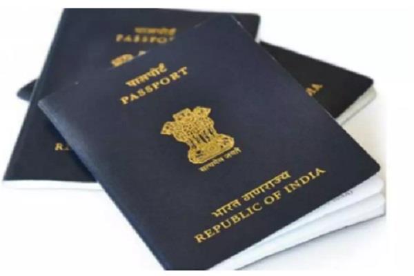 passport issue