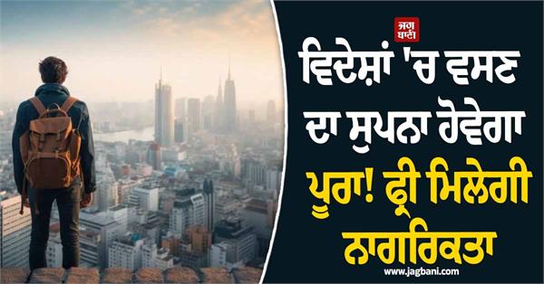 dream settling abroad citizenship purchasing property