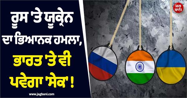 india in russia ukraine escalation