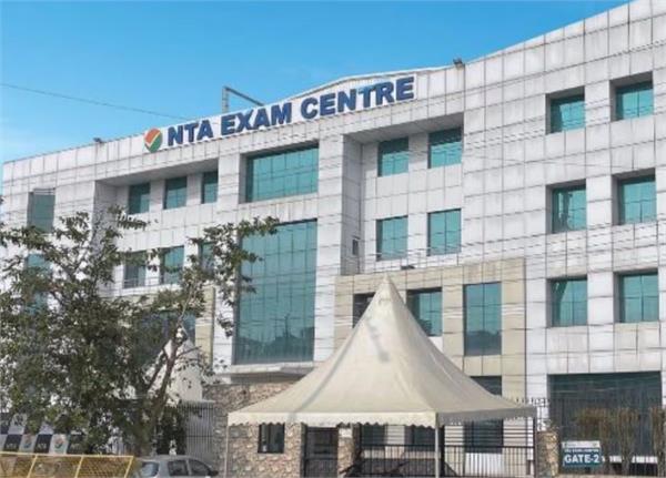 parliamentary committee  nta  neet ug  written reply