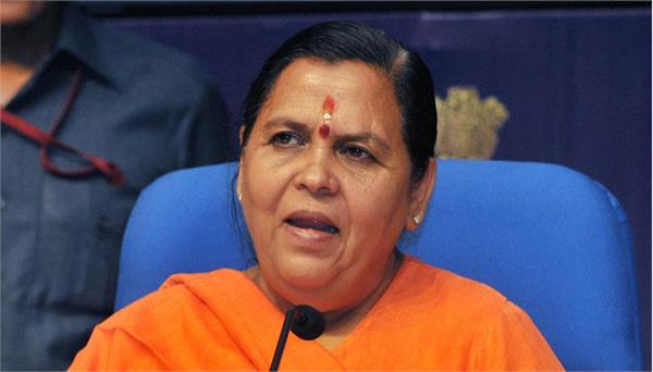 travel  uma bharti  health