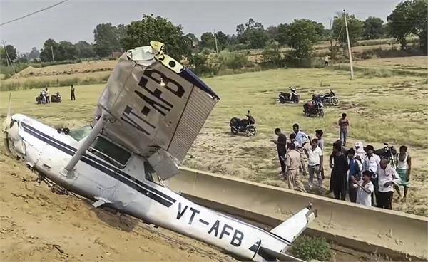 trainee plane  crash  power line  field  pilot  injured