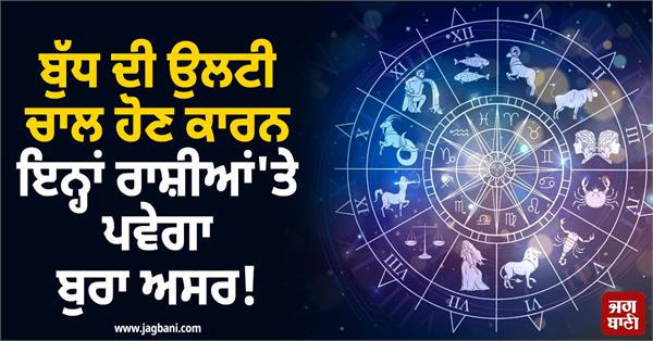 mercury will be retrograde in cancer 