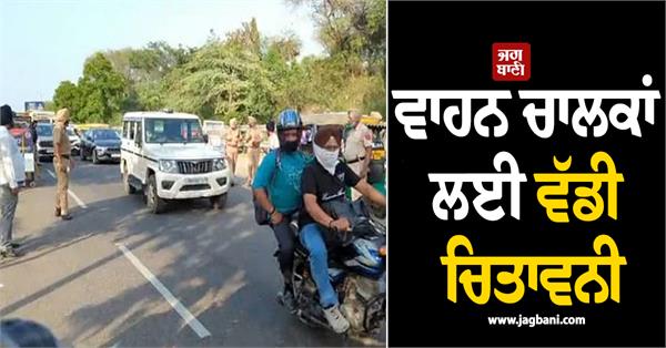 big warning for motorists