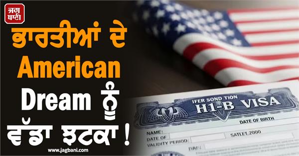 h 1b to green card