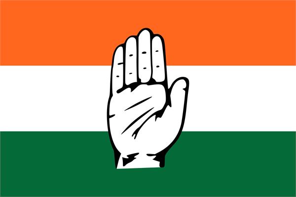 punjab congress appointment
