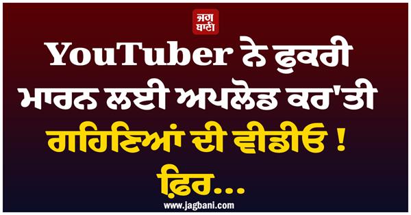 youtuber luxury lifestyle gold jewelry