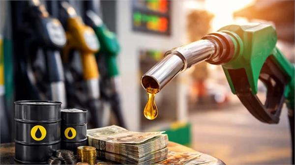 big news about petrol and diesel prices
