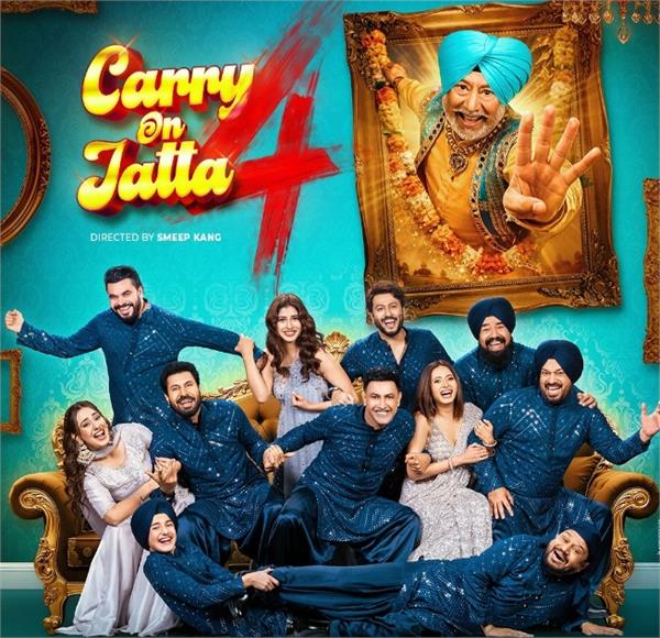 carry on jatta 4   is coming on june 26th