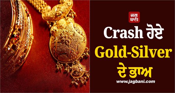 gold silver prices crash  silver falls by rs 5137