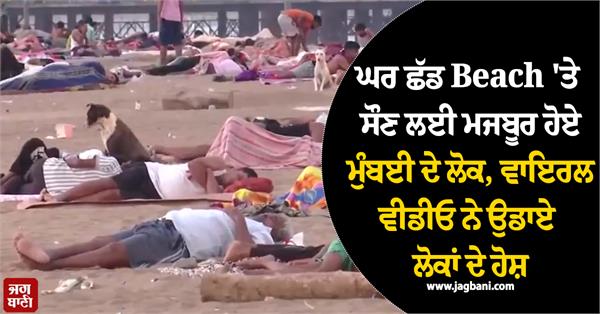 versova beach people sleep viral video