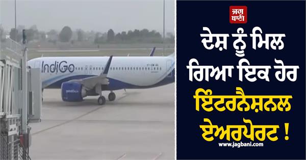 noida international airport  flights  passenger flight