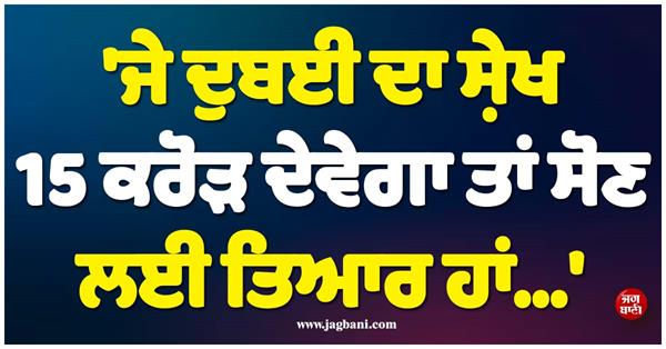 controversial statement of a famous influencer