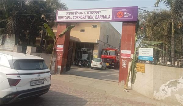 barnala new mayor