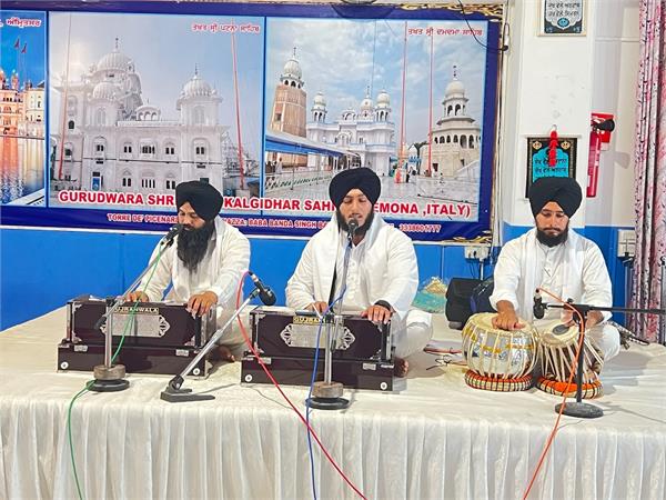 gurmat event